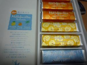 夏のミルフィユ